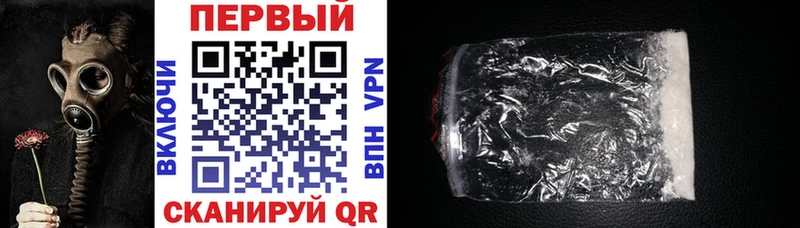наркошоп  Емва  АМФ VHQ 