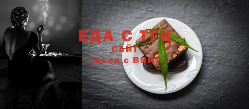 mega зеркало  купить закладку  Емва  Cannafood конопля 