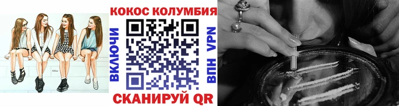 darknet официальный сайт Емва COCAIN VHQ где купить наркоту