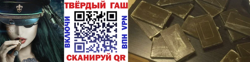 Гашиш Изолятор  MEGA онион  Емва 