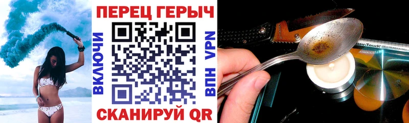 omg ссылка  Емва  Героин гречка 