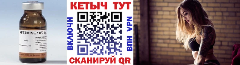 продажа наркотиков Емва даркнет телеграм Кетамин VHQ