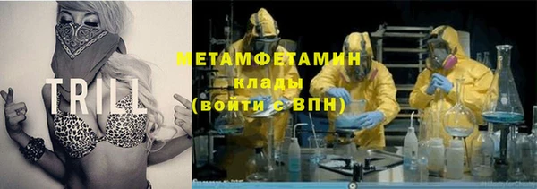 метадон Мегион