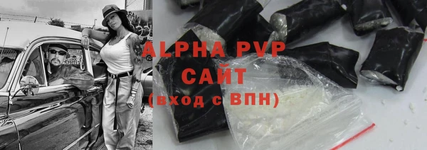 стафф Медногорск