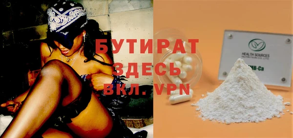прущая мука Медвежьегорск
