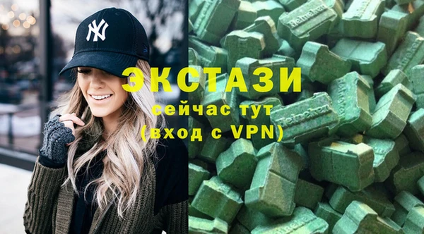 стафф Медногорск