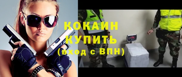 MDMA Михайловка