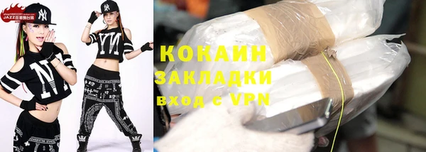 MDMA Михайловка