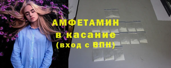 MDMA Михайловка