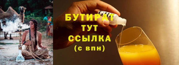 MDMA Михайловка