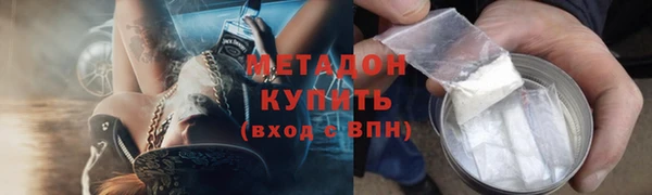 кокс Михайловск