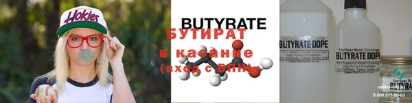 кокс Михайловск