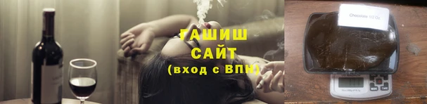 MDMA Михайловка