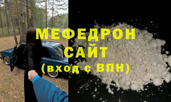 метадон Мегион