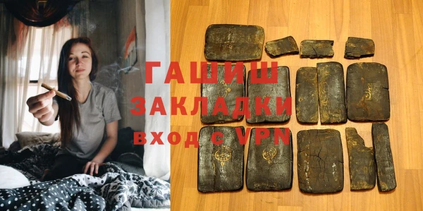 стафф Медногорск