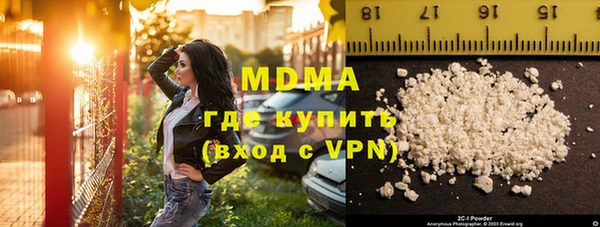 MDMA Михайловка
