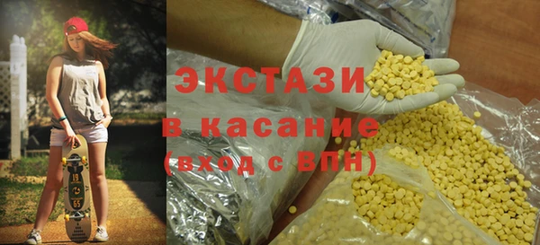 стафф Медногорск