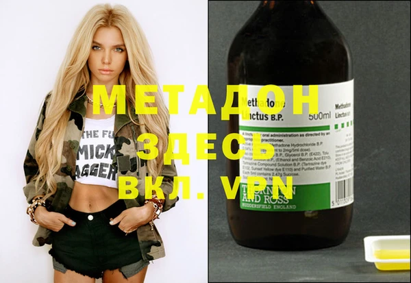 MDMA Михайловка