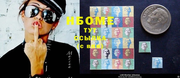 метадон Мегион