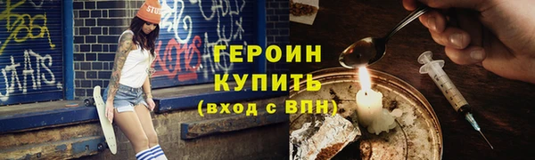 метадон Мегион