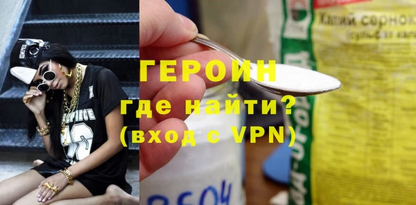 стафф Медногорск