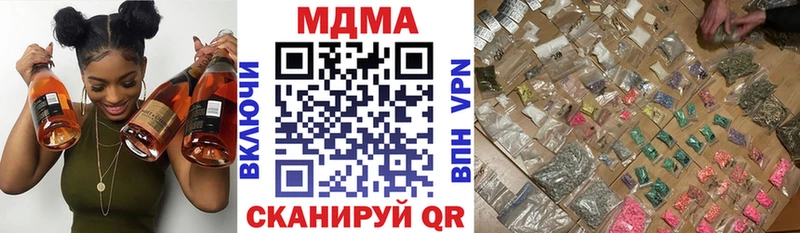 MDMA VHQ  Емва 