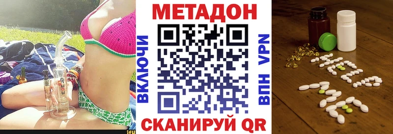 как найти закладки  МЕГА ссылка  Метадон белоснежный  Емва 