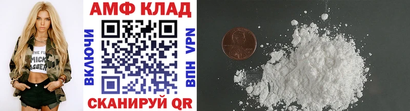 мега ССЫЛКА  Емва  Первитин витя  купить наркотик 