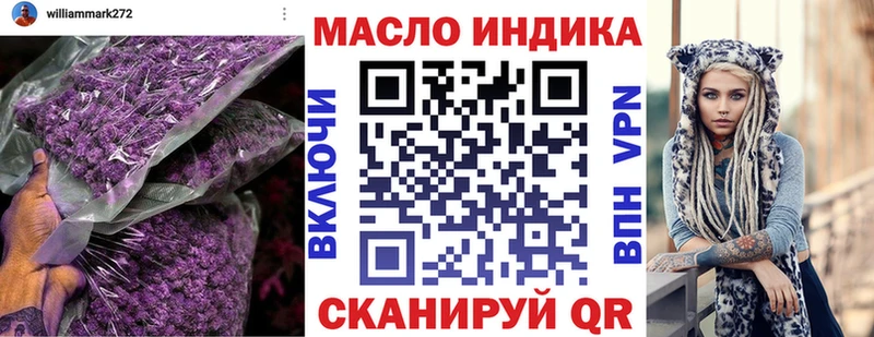 ТГК концентрат  Емва 